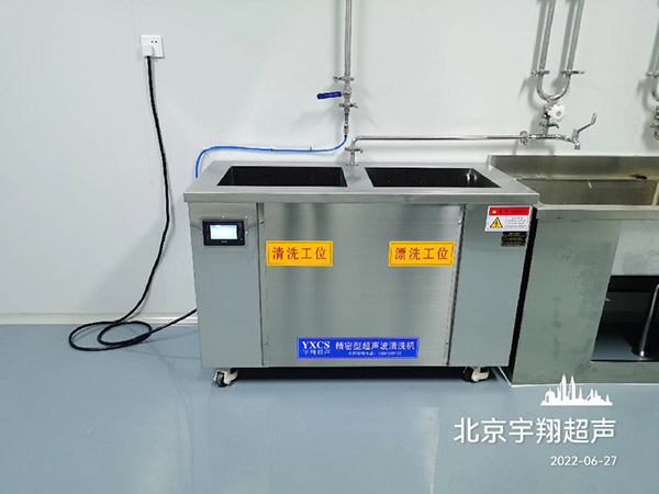 醫(yī)療器械雙槽超聲波清洗機(jī)